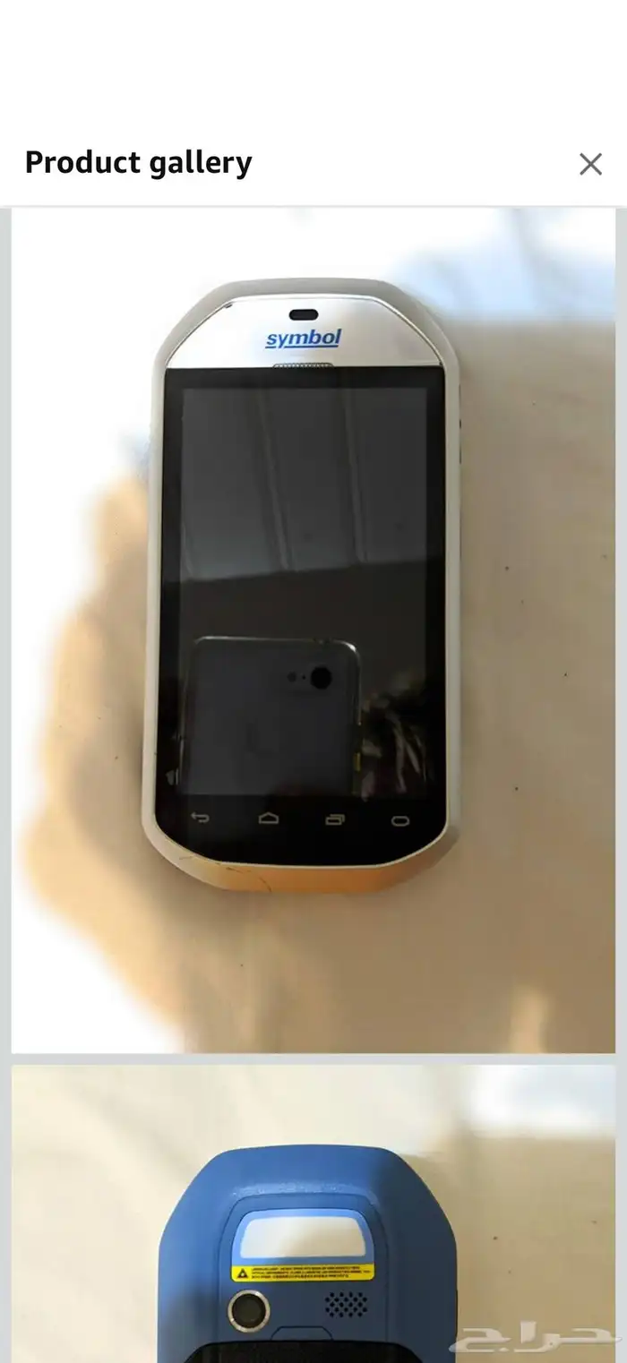 باركود Zebra 0