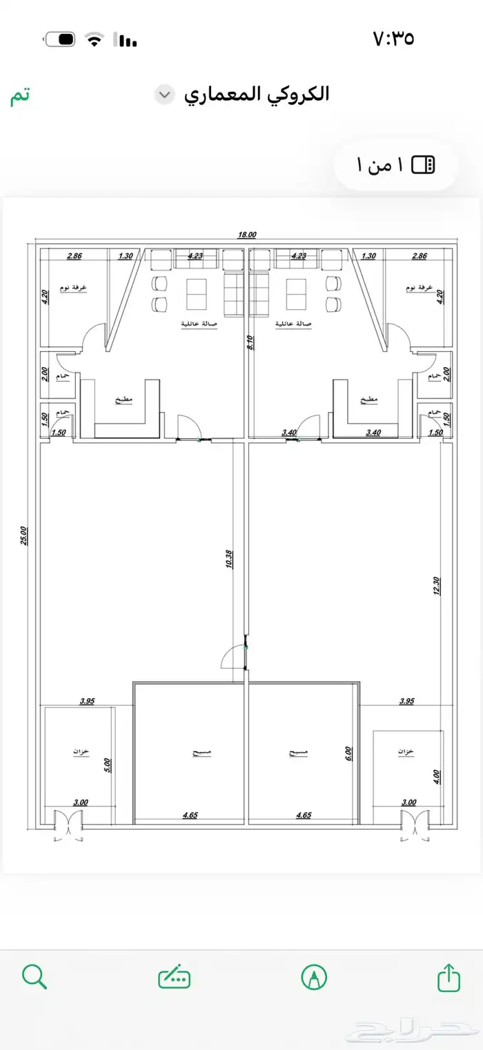 لا يفوتك عرض ال 3 ايام على المخططات الهندسيه والسلامه 2
