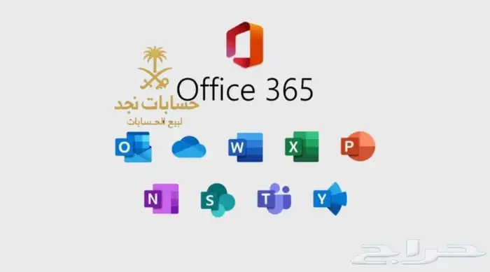 أشتراك مايكروسوفت اشتراك ادوبي رسمي ولنكد إن واوتوكاد 3