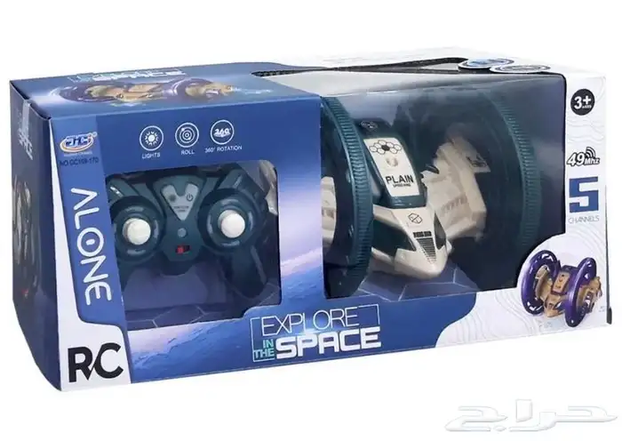 السيارة العجيبة (بتحكم ريموت و شاحن) 2