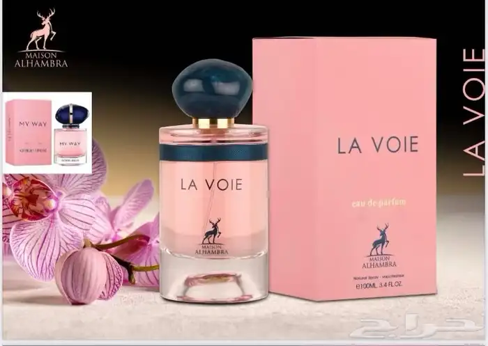 عطورات الهمبرا 15