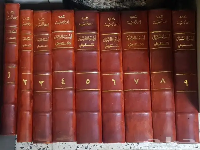 مكتبة كتب متنوعه ومجلدات دينية 2