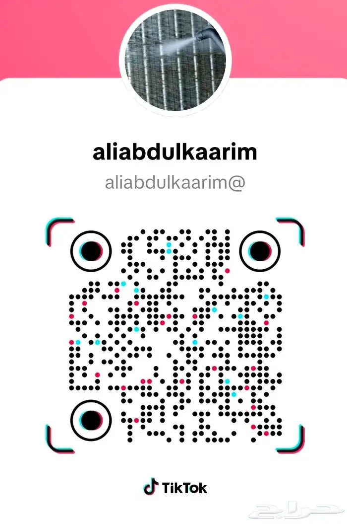 غسيل مكيفات 1