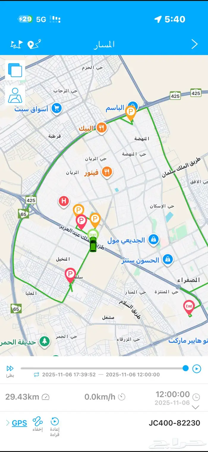 داش كام مع تتبع السيارة 4