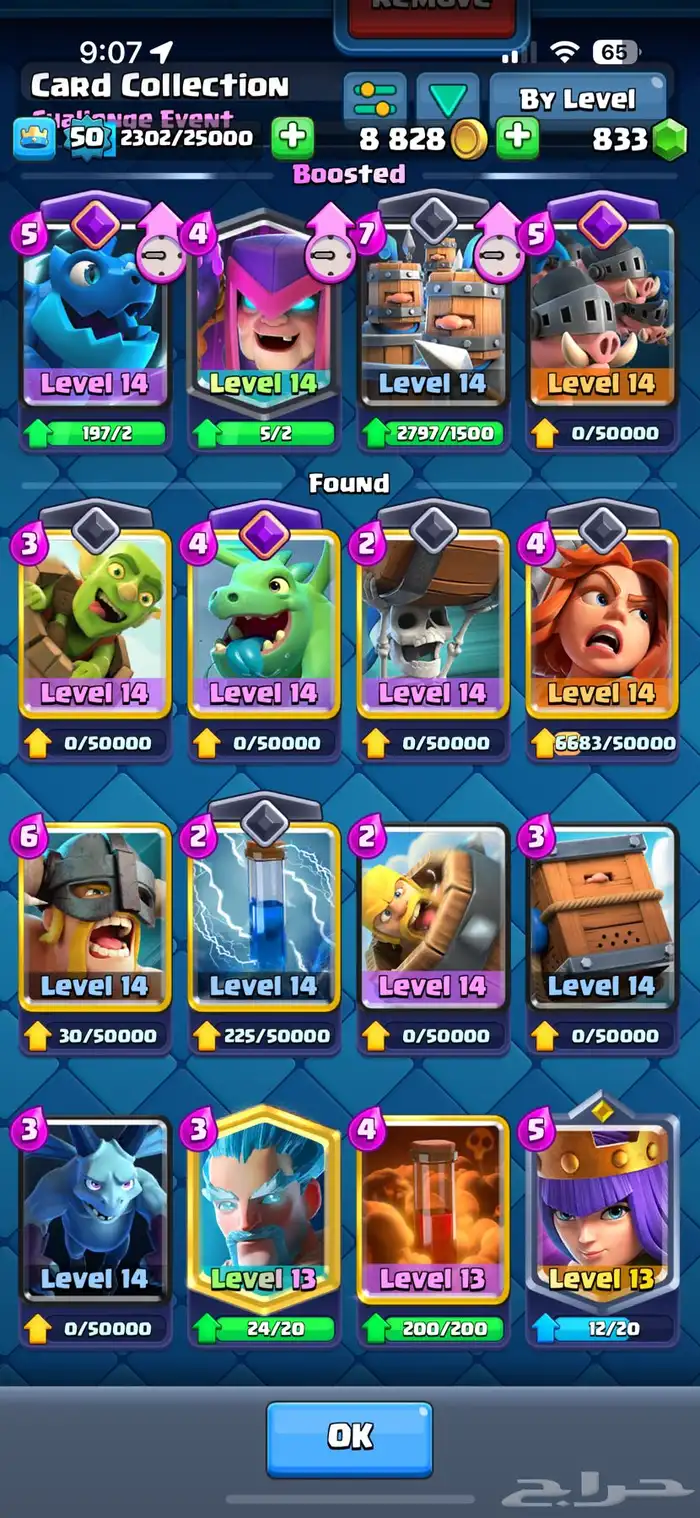 حساب كلاش رويال 3