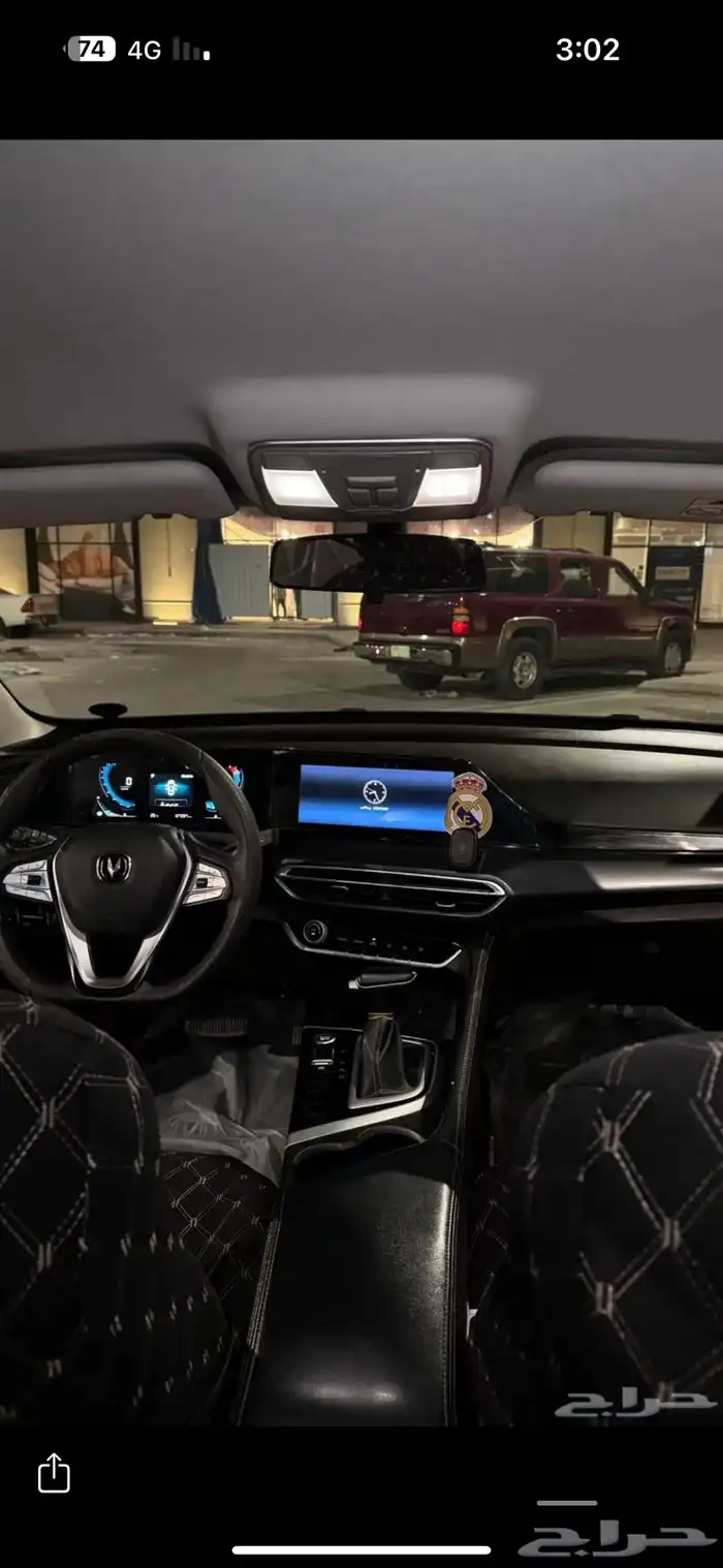 شانجان ايدو بلس 2022 8