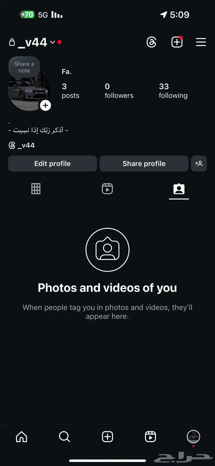 يوزر شبه ثلاثي مكرر انستا 0