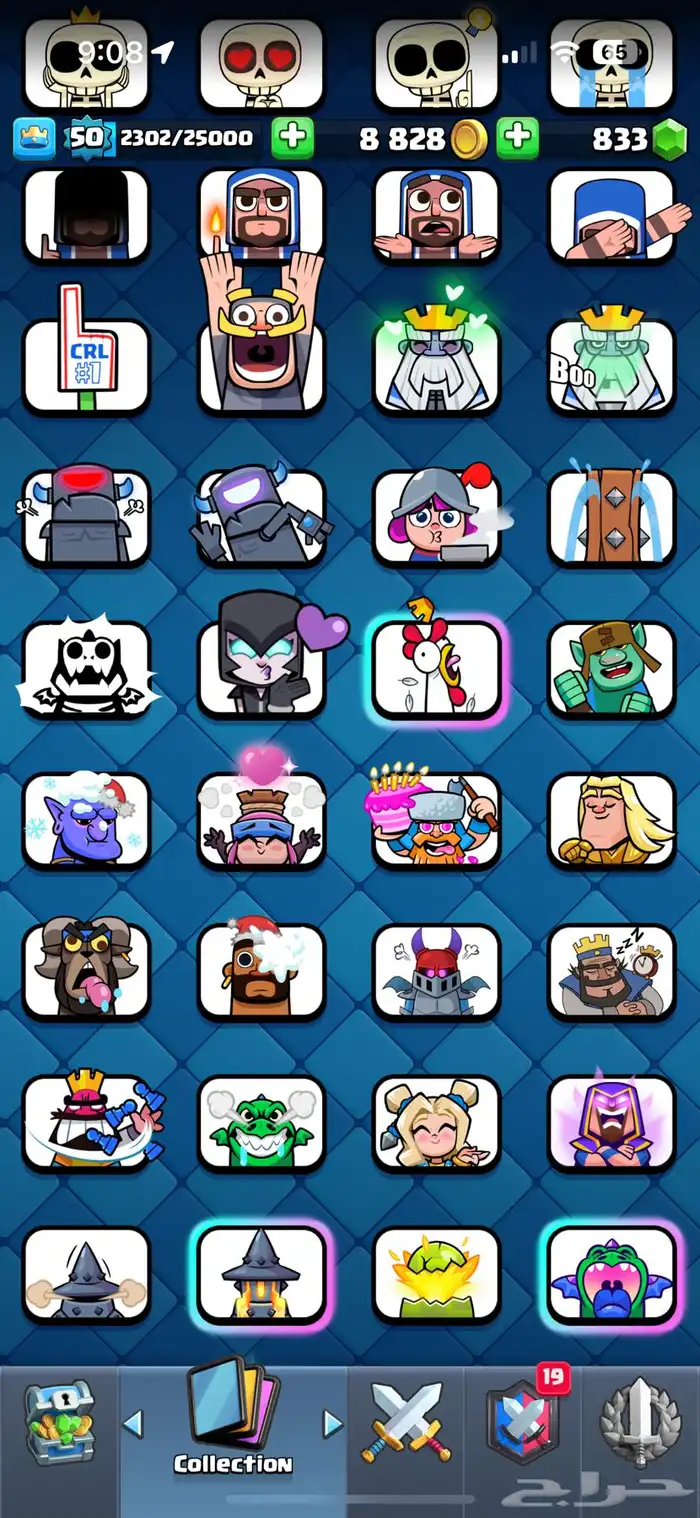 حساب كلاش رويال 6