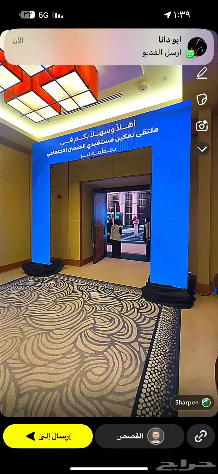 ليزر شاشات مسارح 6