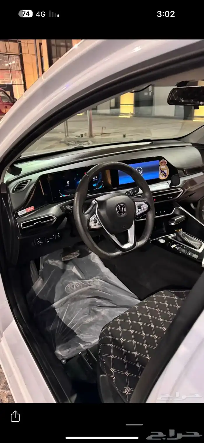 شانجان ايدو بلس 2022 7