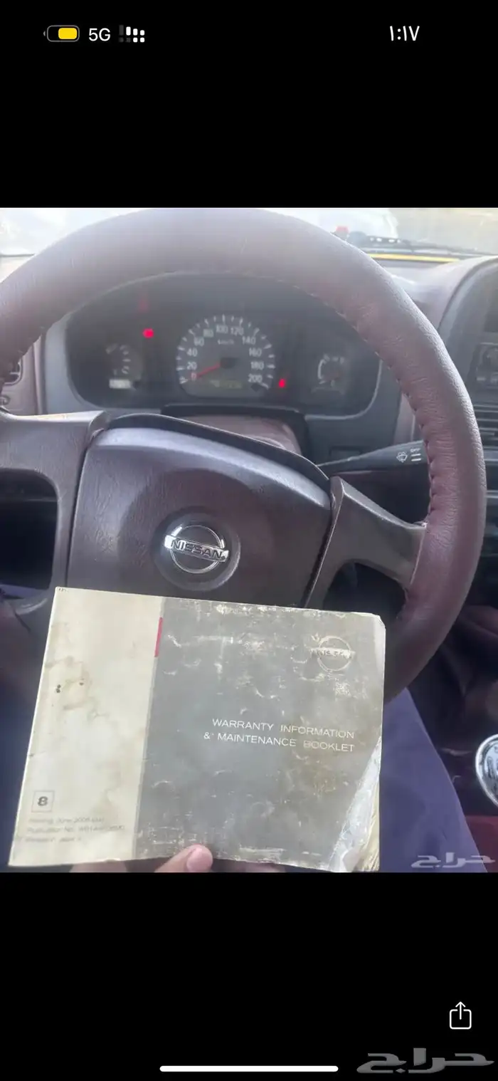 ددسن مبيعات حكومية لوحة مميزة 7