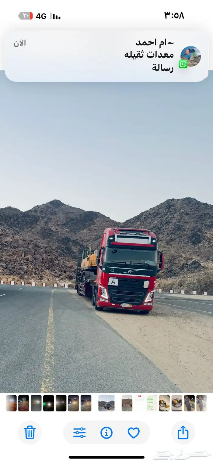 لوابد متواجده في طريف على اي اتجاه 0