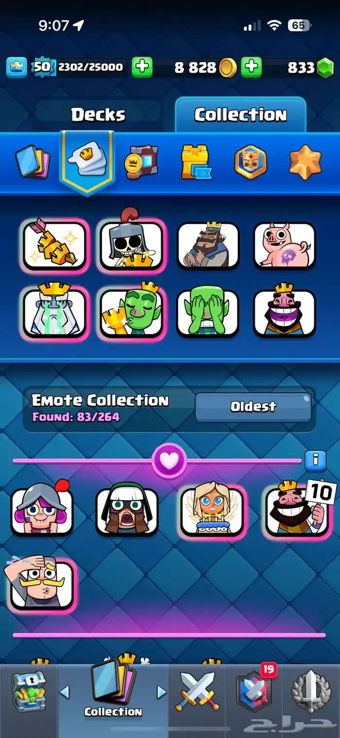 حساب كلاش رويال 4