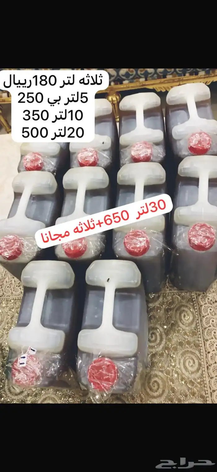 زيت افغاني  زيت مشاط 0