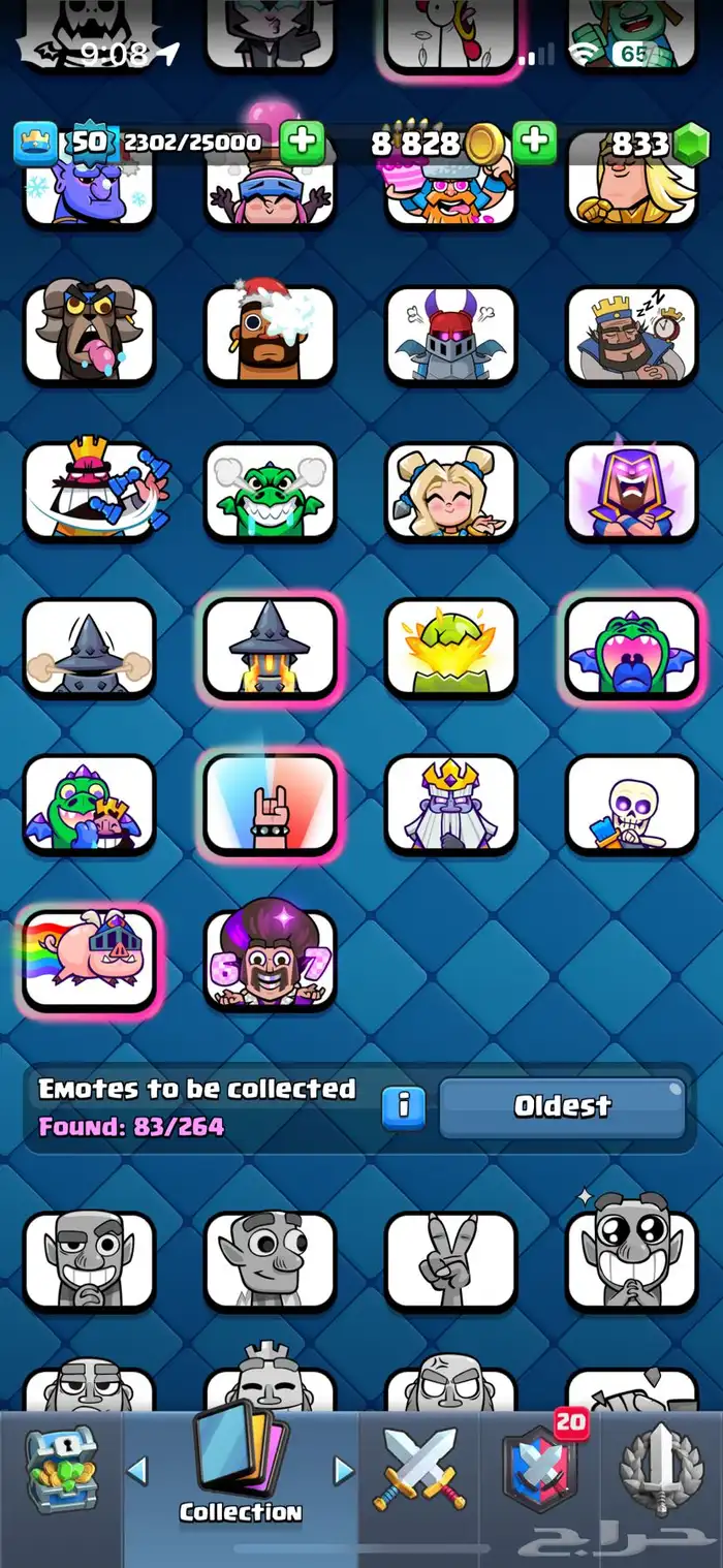 حساب كلاش رويال 7