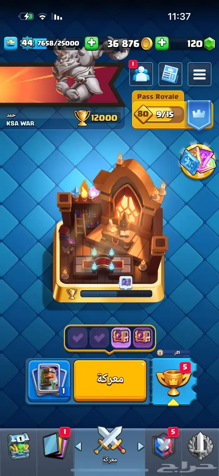 حساب كلاش رويال الكؤوس 12000 للبيع 2