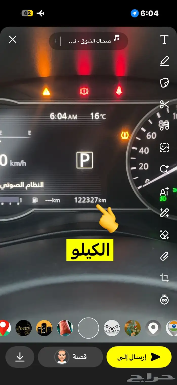 نيسان كيكس 2020 11