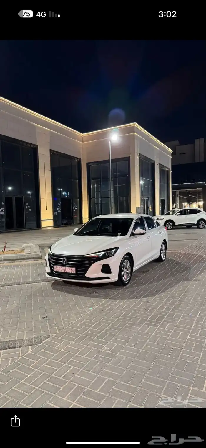 شانجان ايدو بلس 2022 3