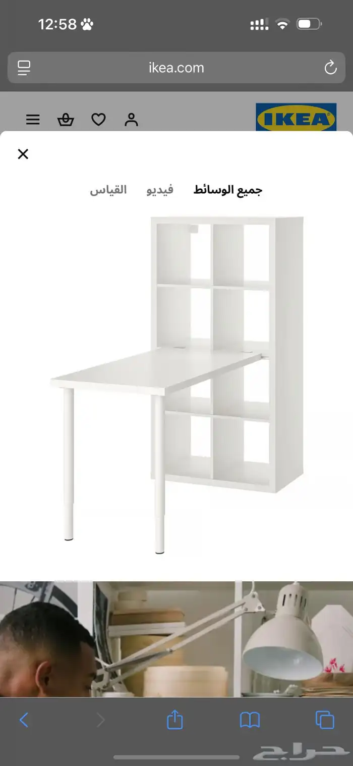 مكتب طاوله 0