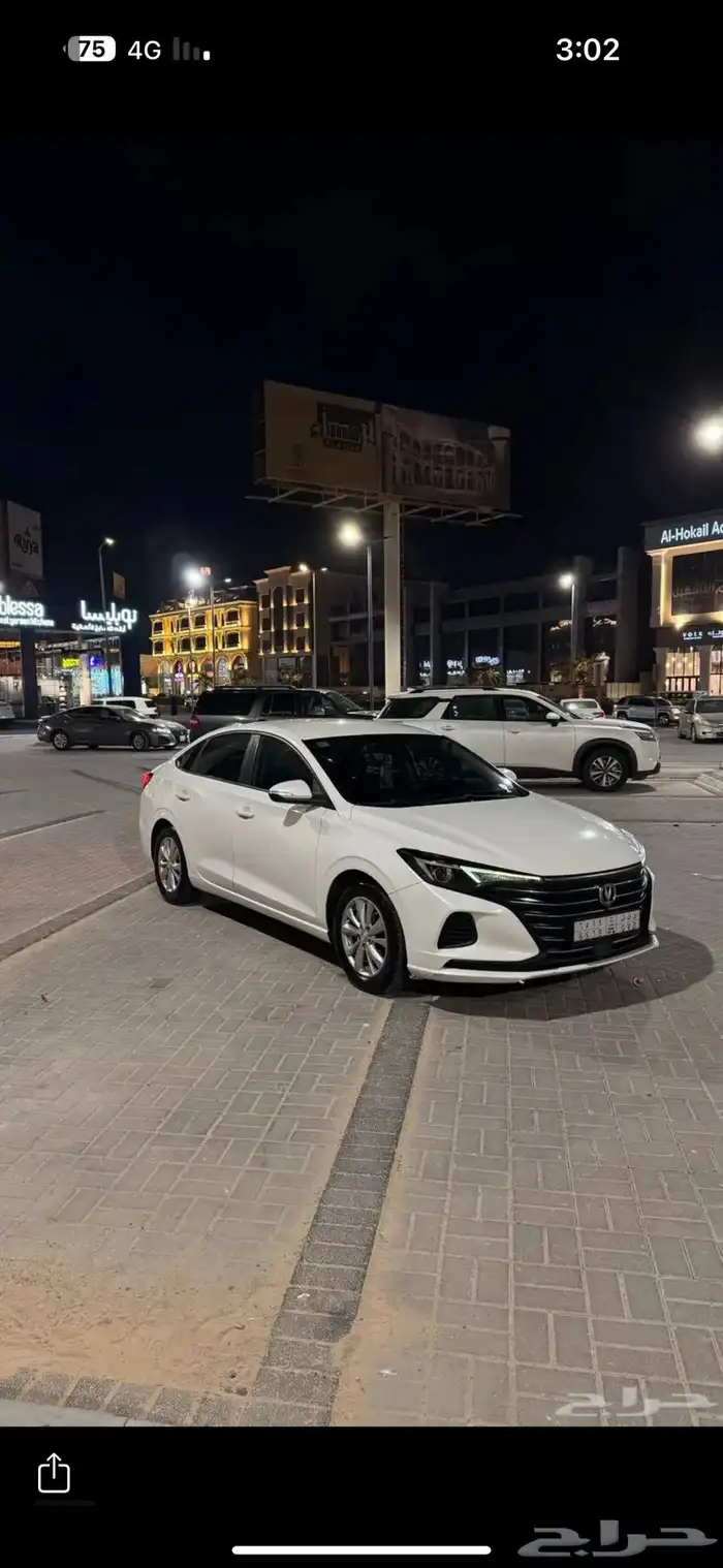 شانجان ايدو بلس 2022 1