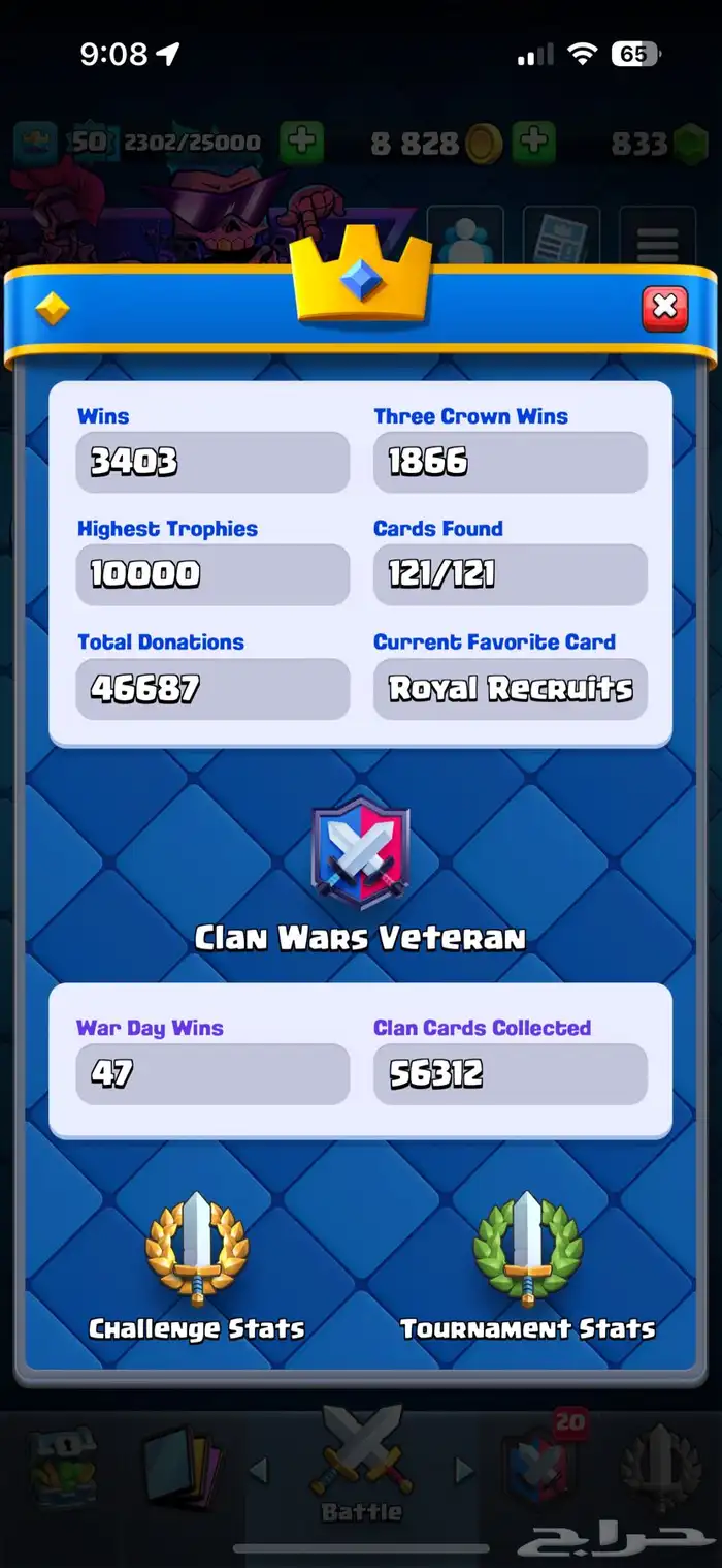 حساب كلاش رويال 1