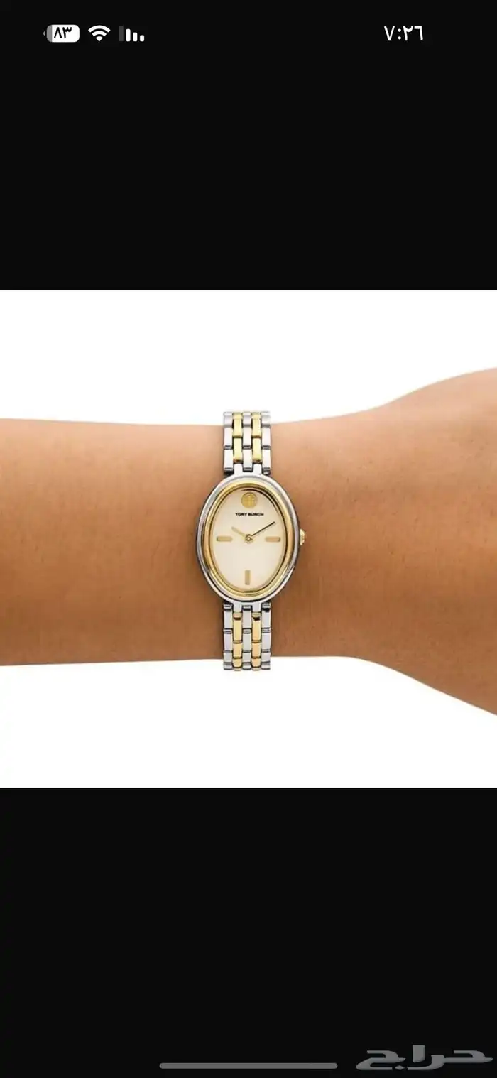 ساعات رولكس الرجاليه وساعات توري بورش النسائيه 25