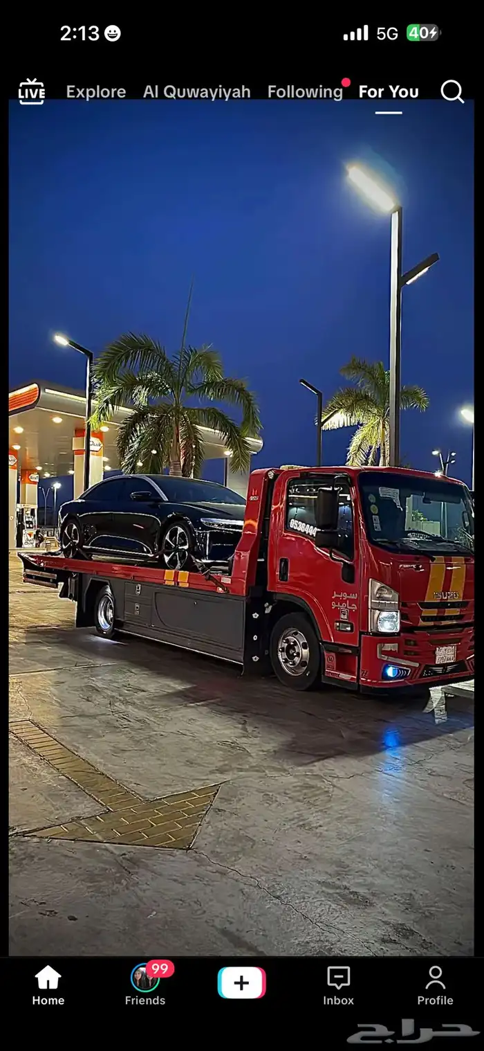 سطحه مكة المكرمة خارجي لنقل السيارات السعر 001 0