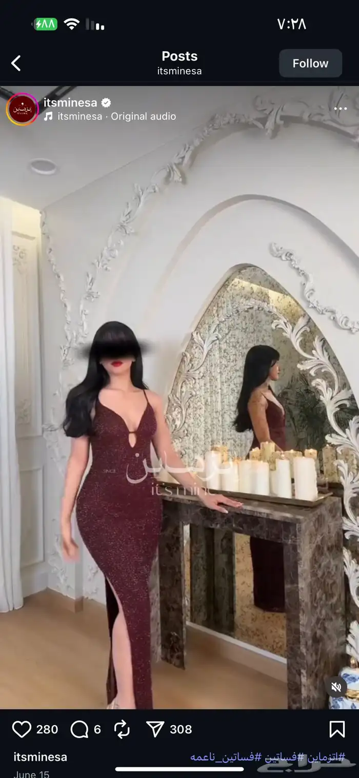 فستان عنابي جديد 0