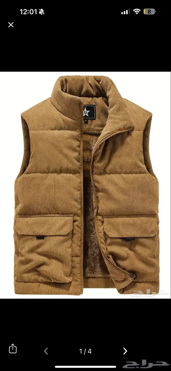 سدريات شتوية رجالية 3