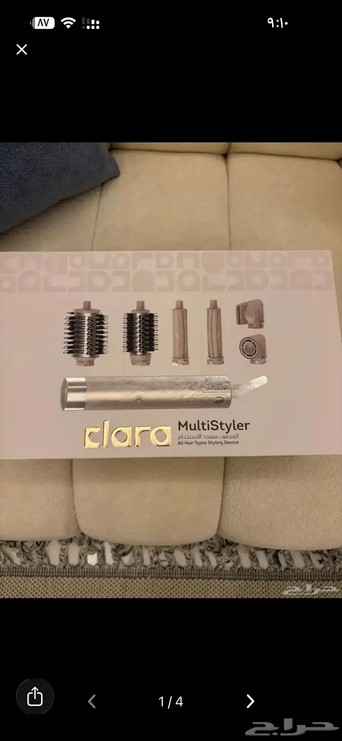 استشوار كلارا 2