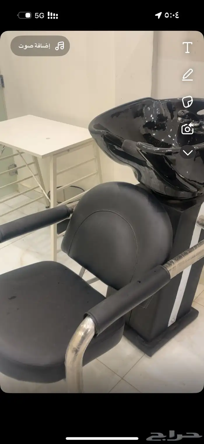 مستلزمات صالون للبيع 14