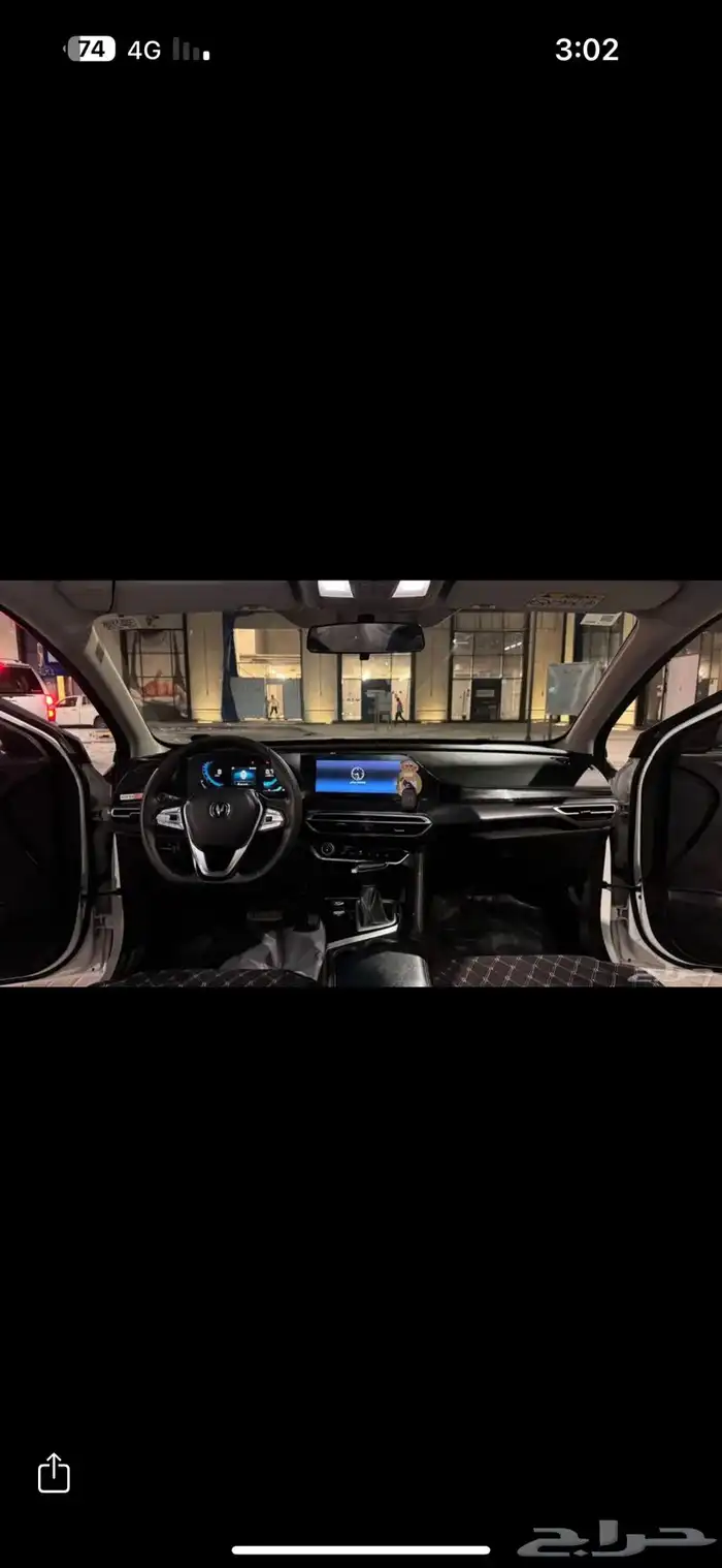 شانجان ايدو بلس 2022 10