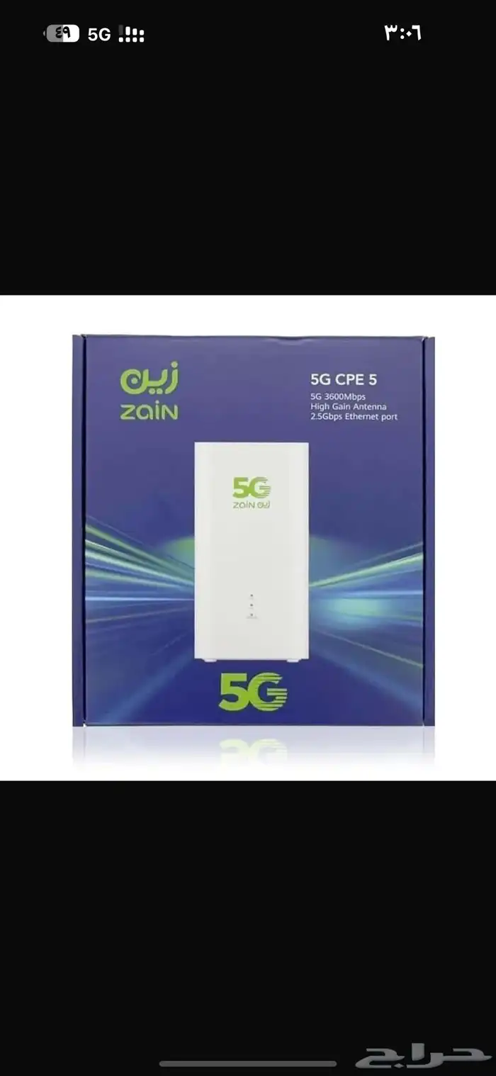 راوتر زين 5G نت مفتوح لا محدود راوتر متنقل توصيل مجاني 3