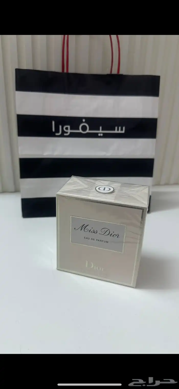 عطر مس ديور 0