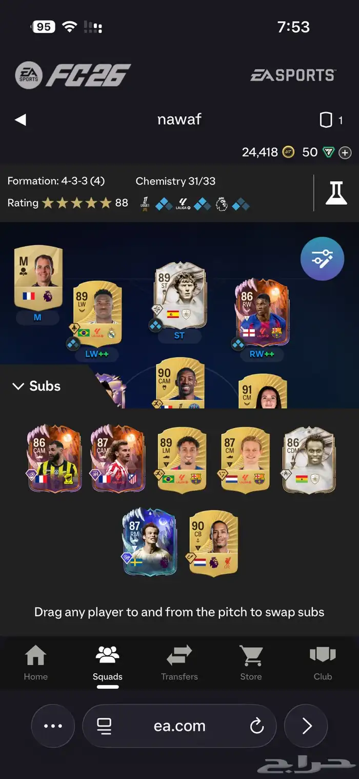 للبيع حساب فيفا تاريخي FC26 2