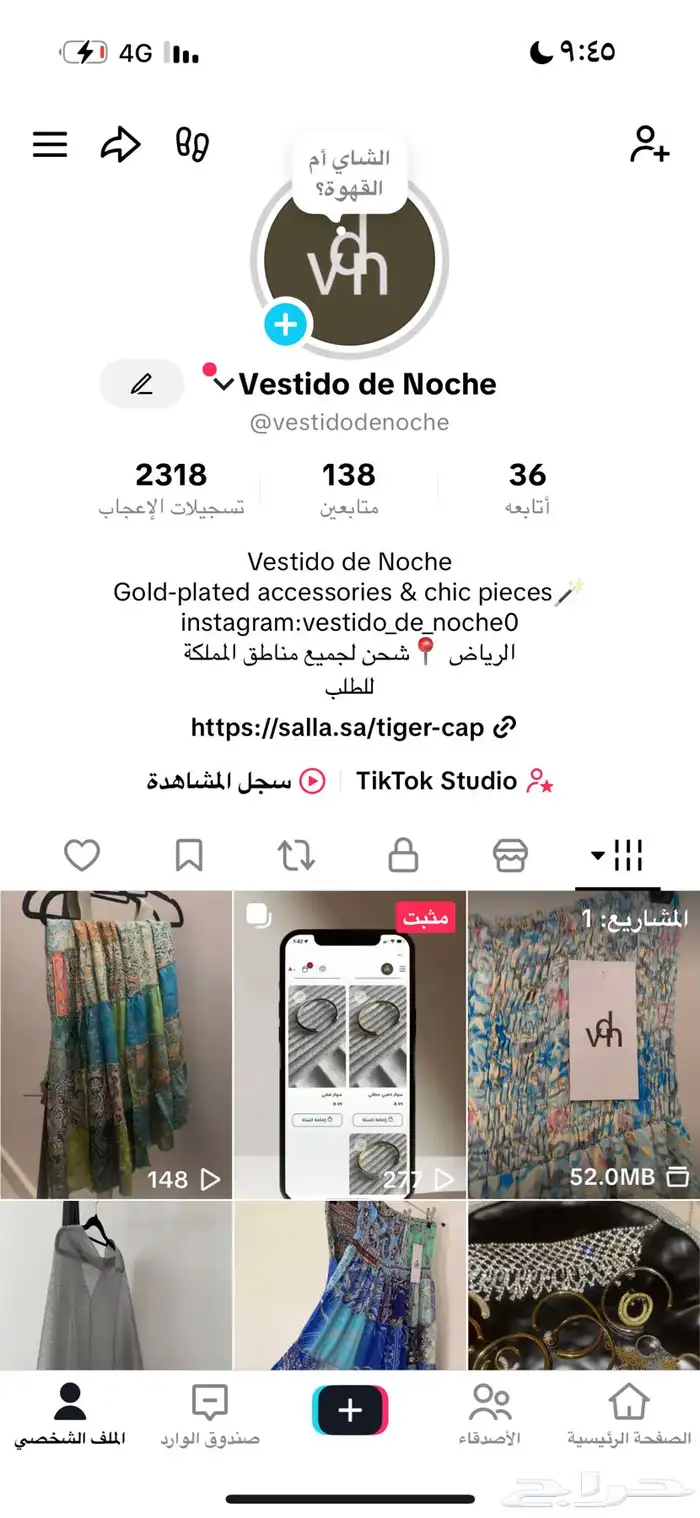 حساب لبيع تنانير اسبانيه وهنديه واكسسوارات 0