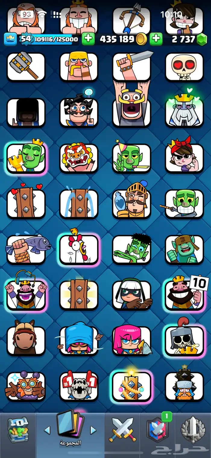 حساب كلاش رويال قوي 0