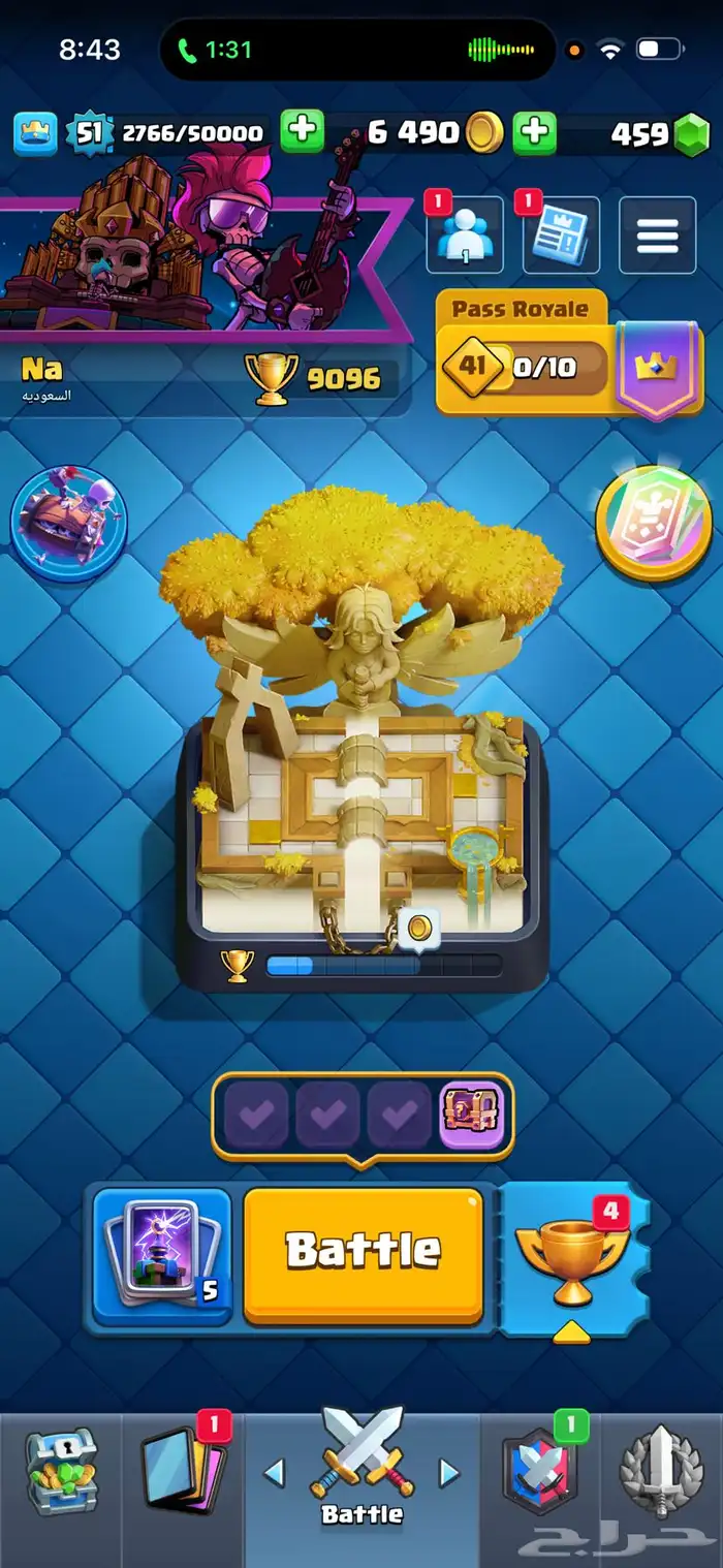 حساب كلاش رويال 0