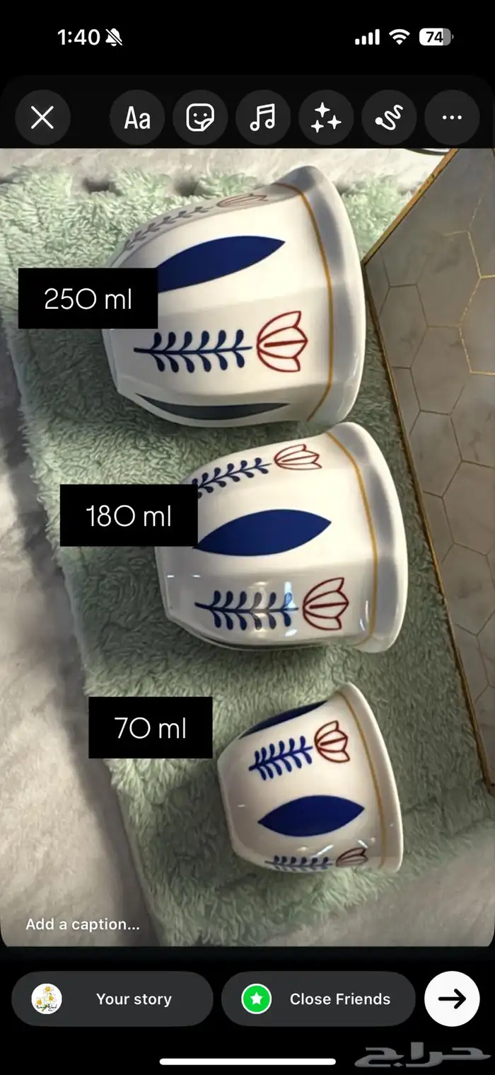 فناجين سيراميك 250 ملي   سوبر جامبو من  البحرين 1