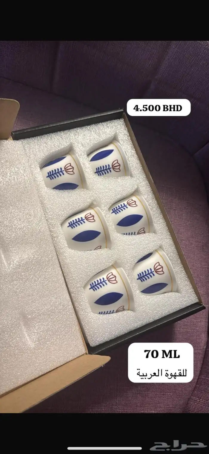 فناجين سيراميك 250 ملي   سوبر جامبو من  البحرين 9