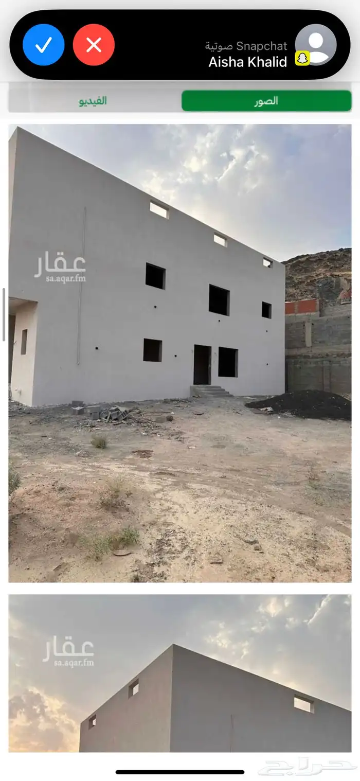 فيلا للبيع مكه الحسينية خارج الحد 1