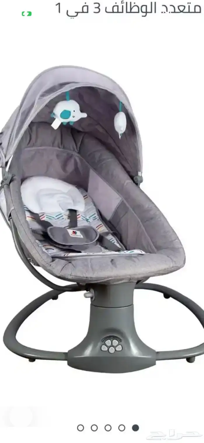 هزاز اطفال 2