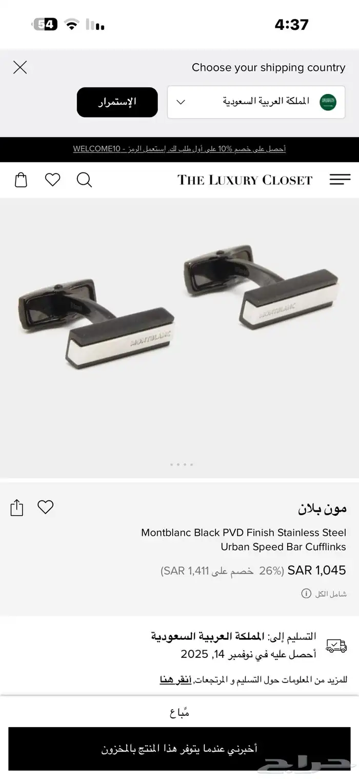 كبك مون بلانك الاصلي 0