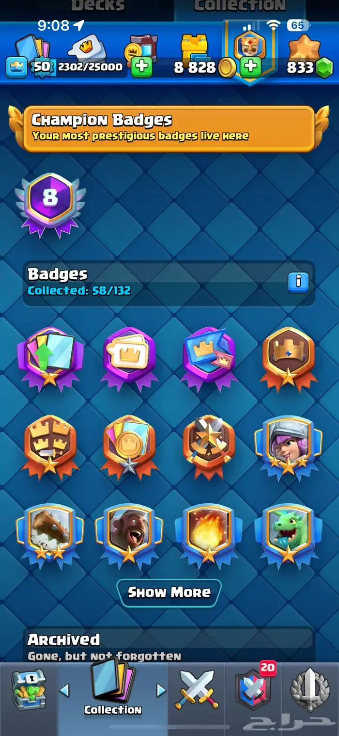 حساب كلاش رويال 9