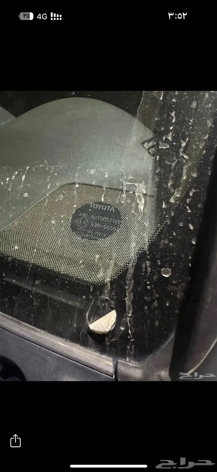 جكسار فل 2020 ديزل وكاله 5