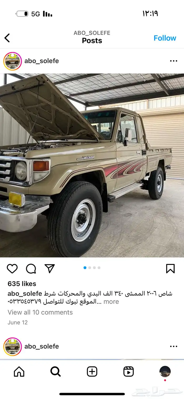 م م م م م مطلوبب شاص من 2004الى 2009 وكالة 0