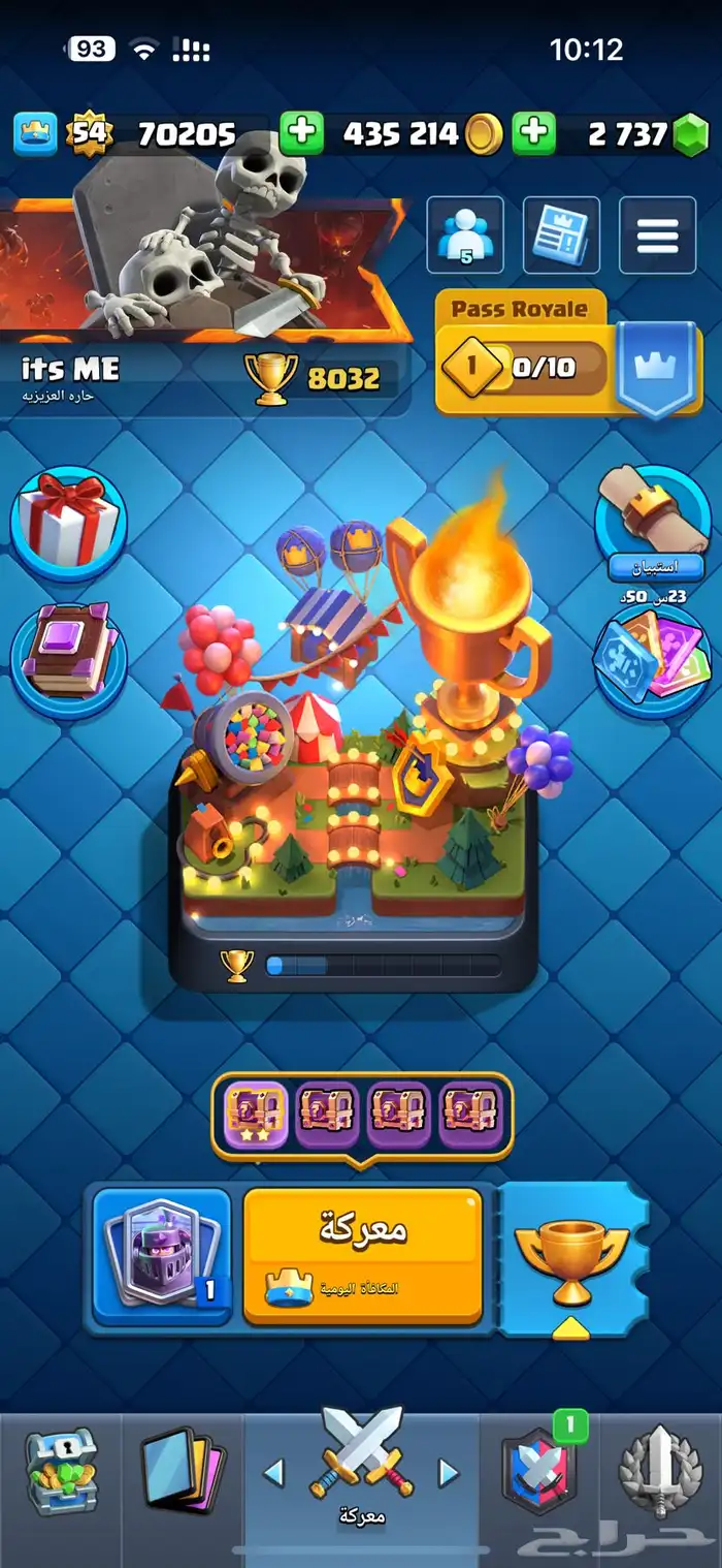 حساب كلاش رويال قوي 11