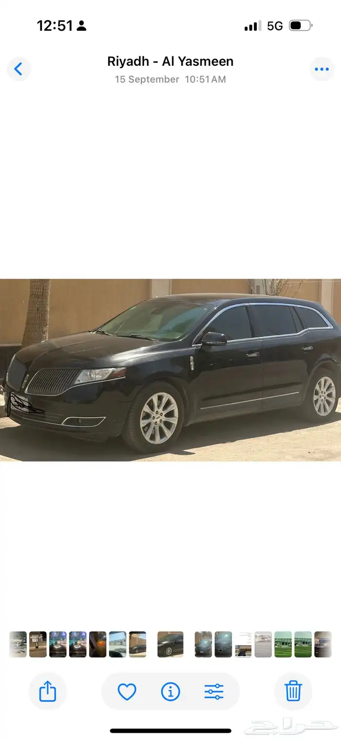 لينكولن 2016 MKX 1