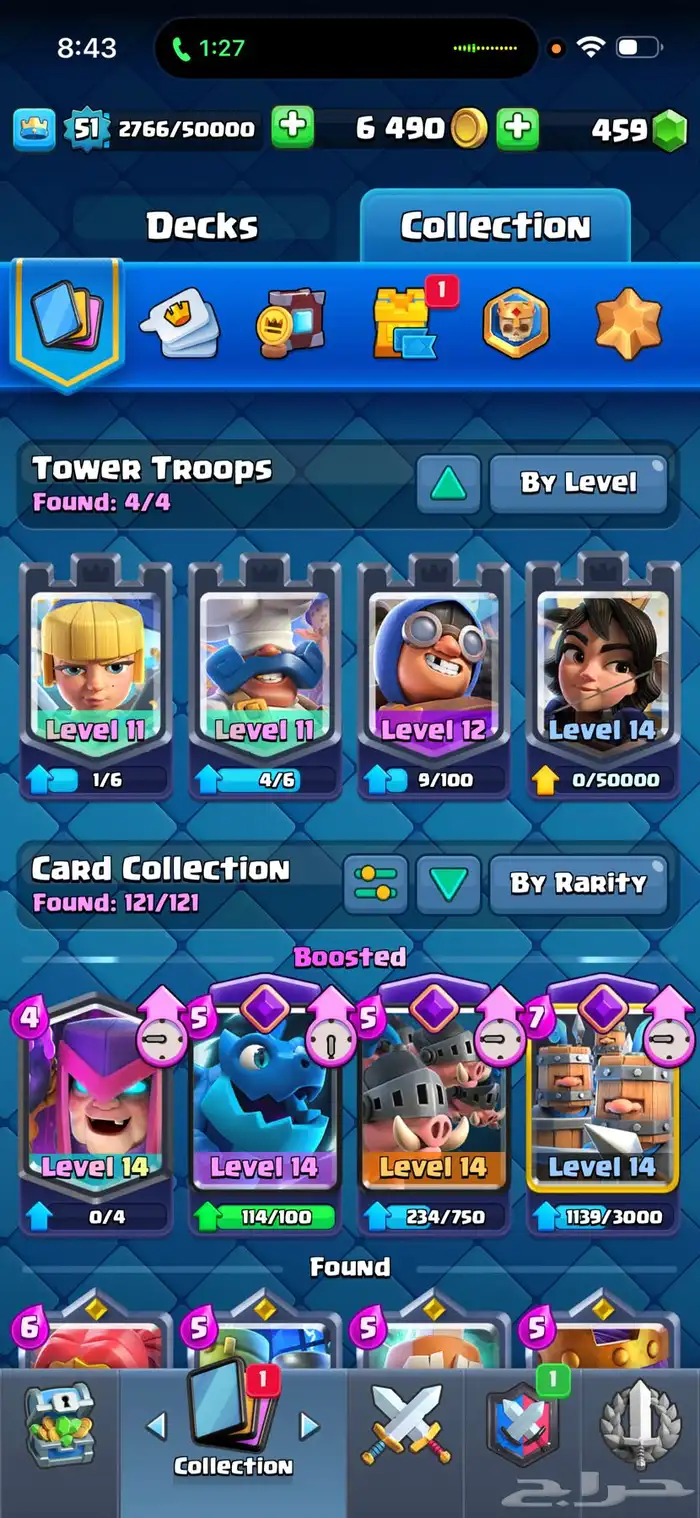 حساب كلاش رويال 1