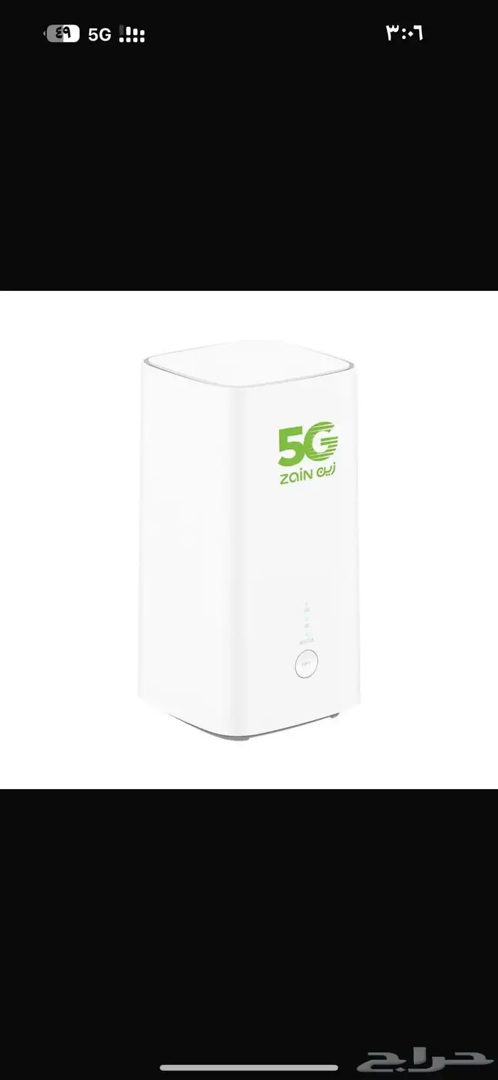 راوتر زين 5G نت مفتوح لا محدود راوتر متنقل توصل مجاني 1